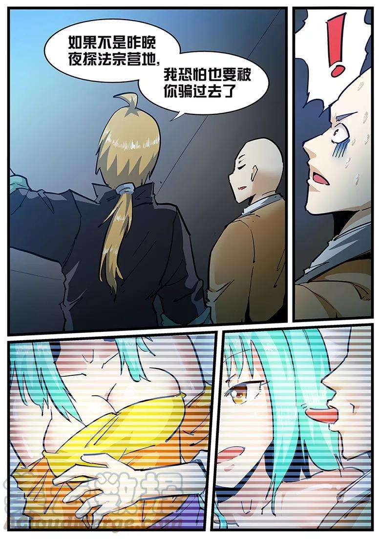 8.jpg