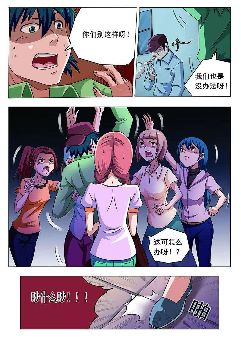 7.jpg