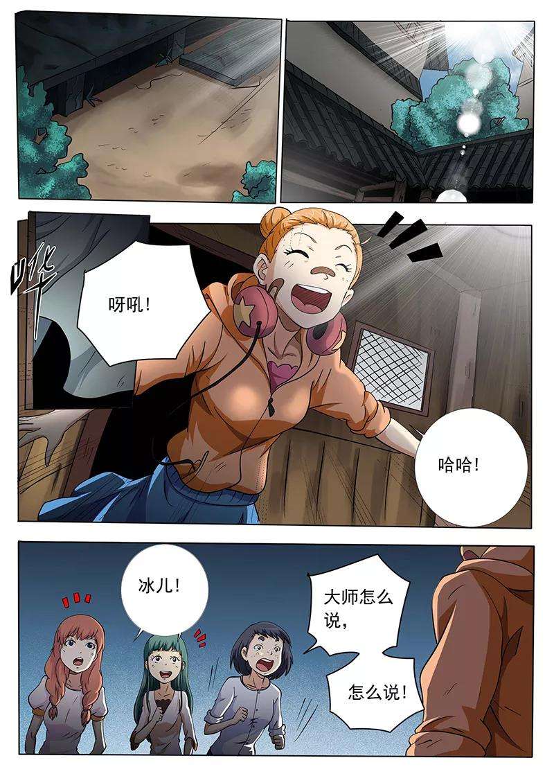 6.jpg