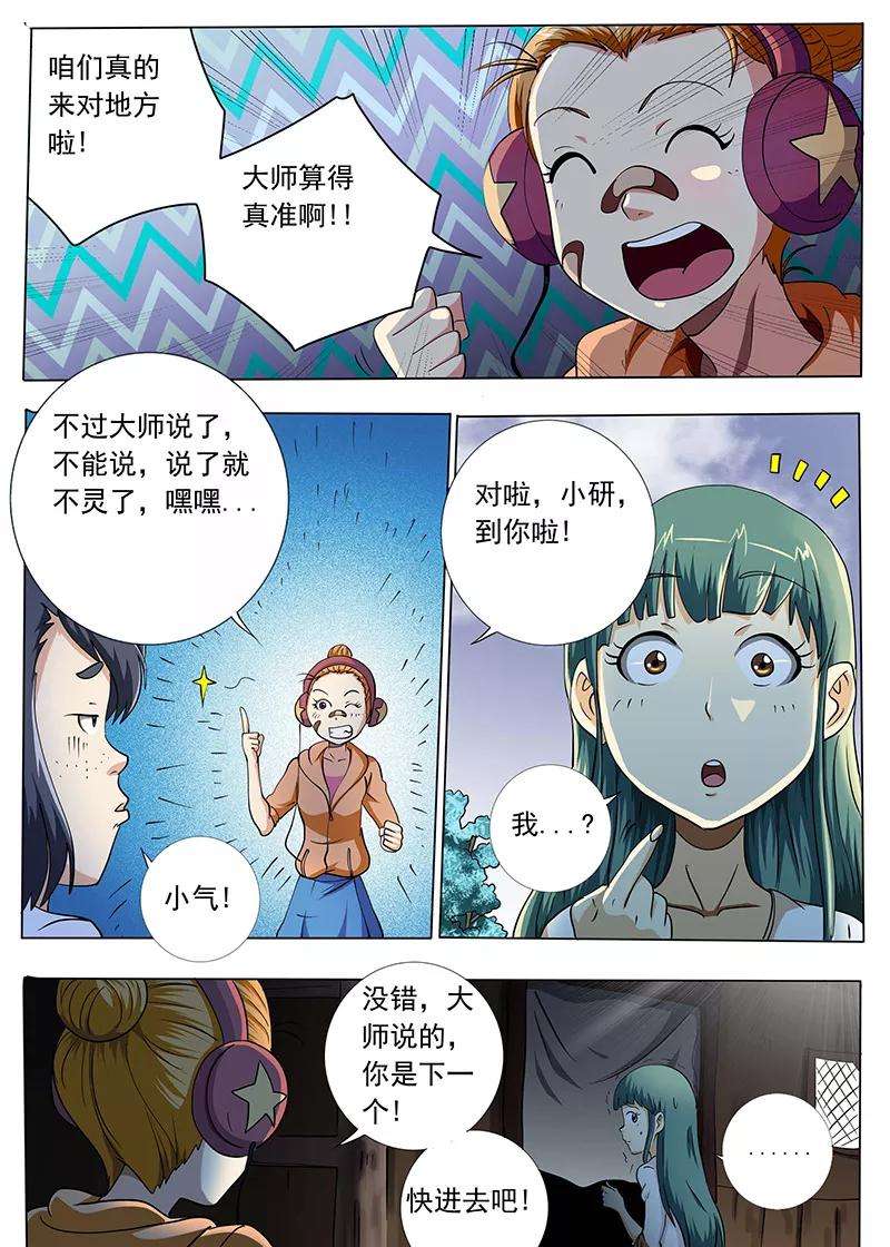 7.jpg