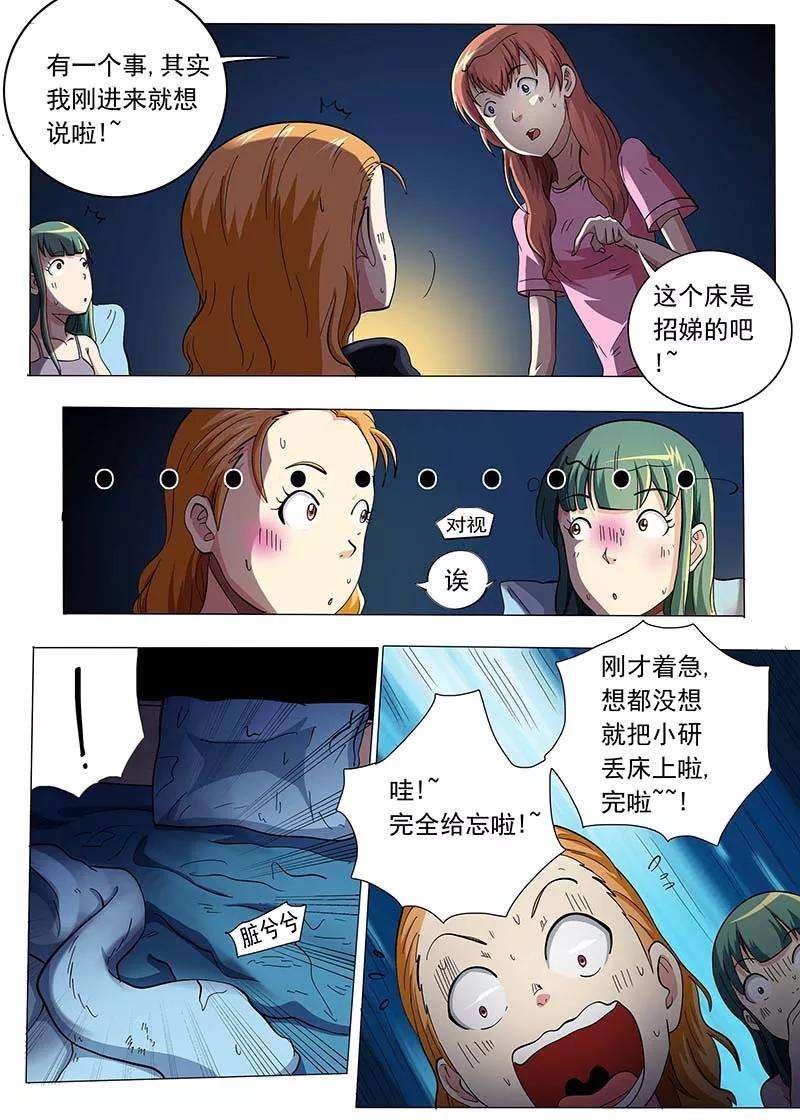 7.jpg