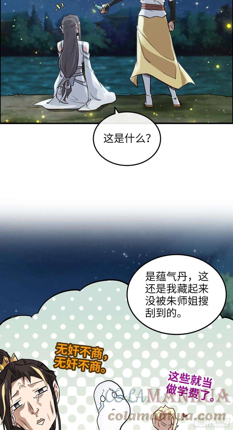 37.jpg