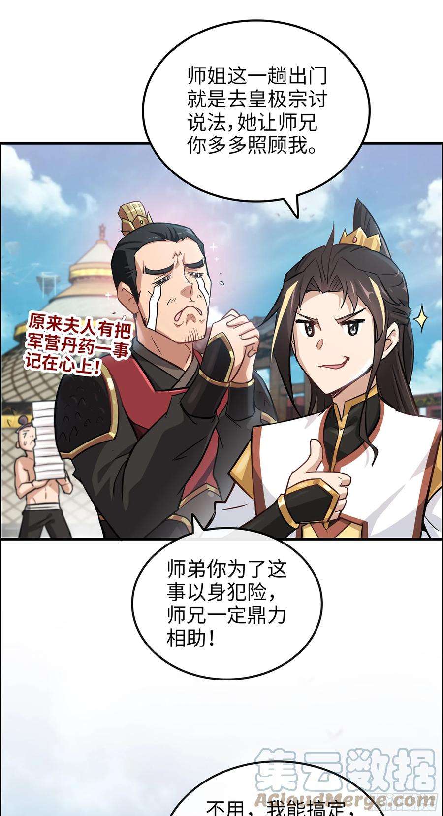 7.jpg