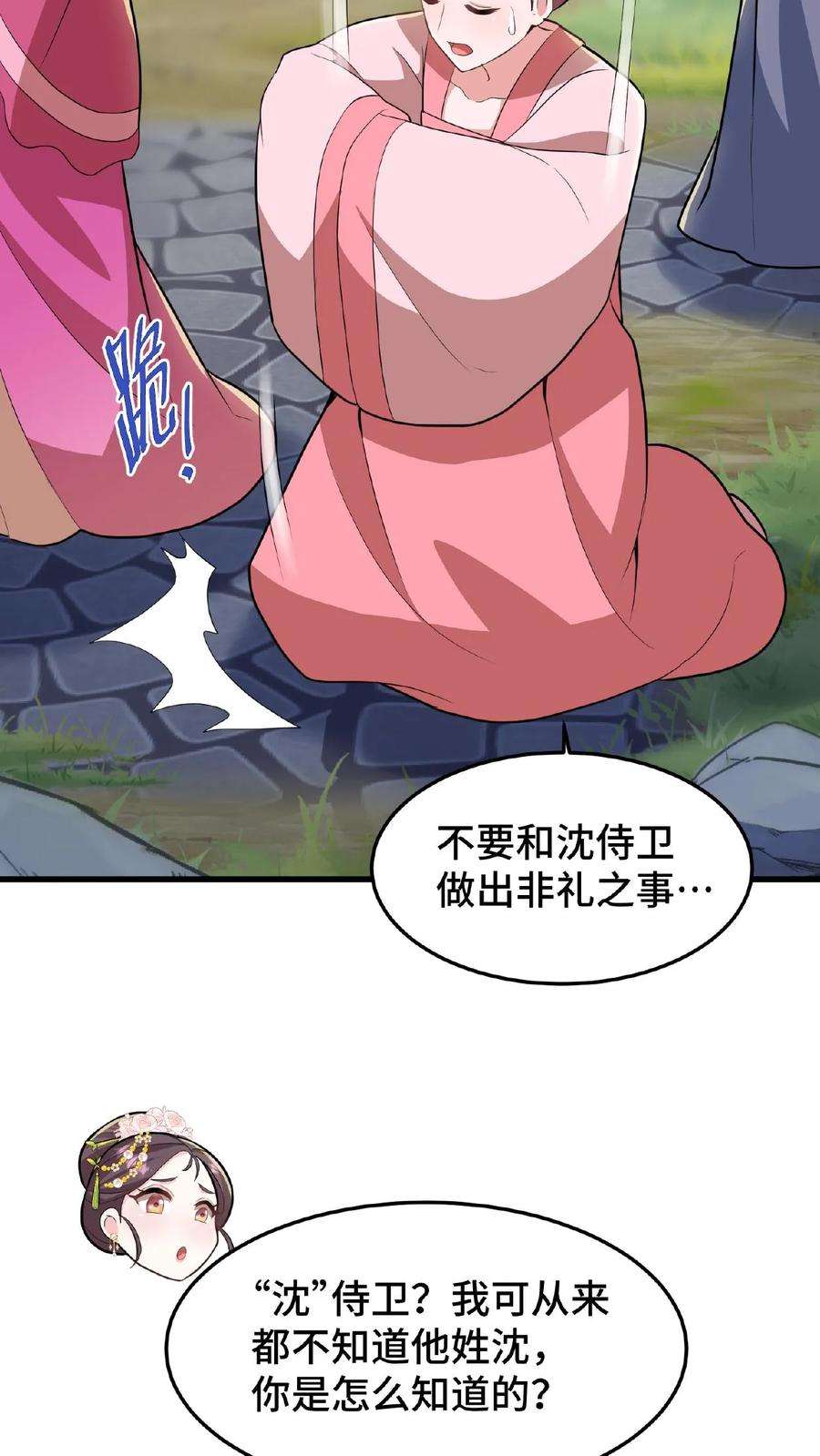 28.jpg