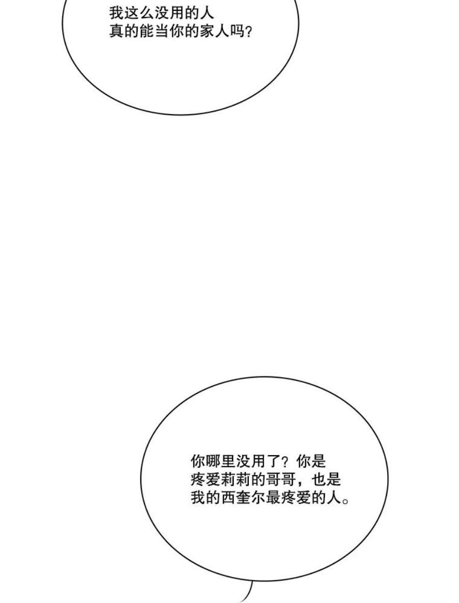 80.jpg