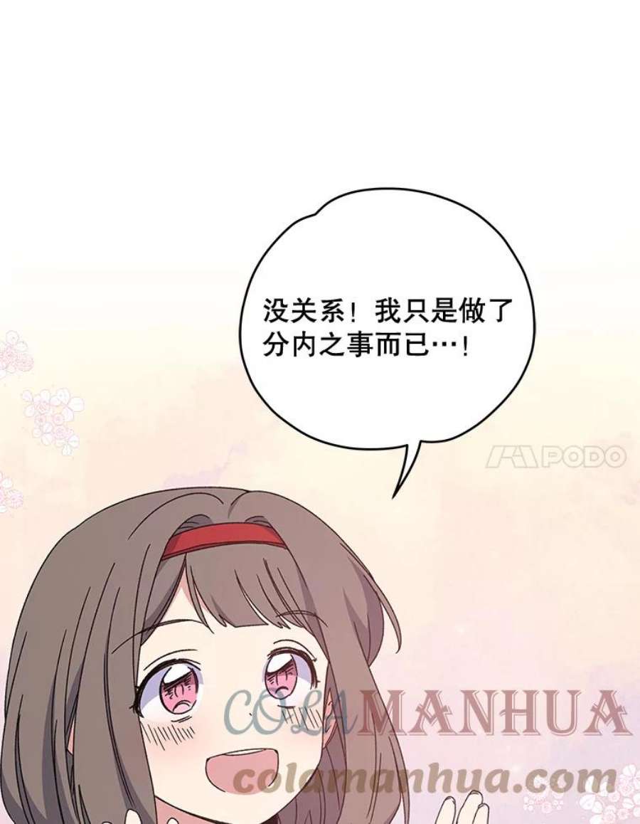 85.jpg