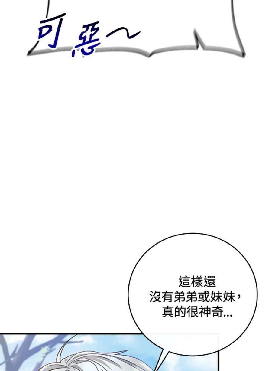 88.jpg