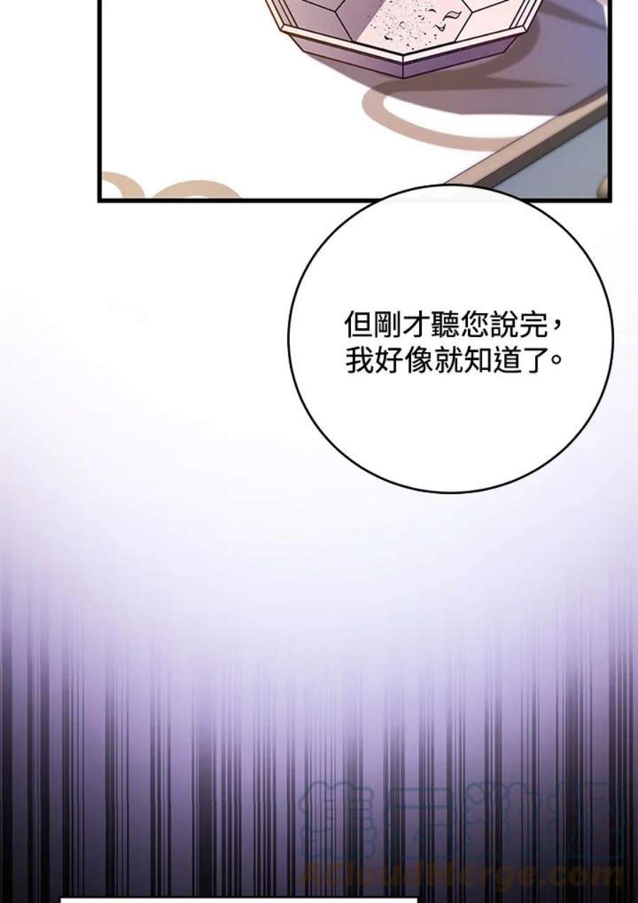 81.jpg