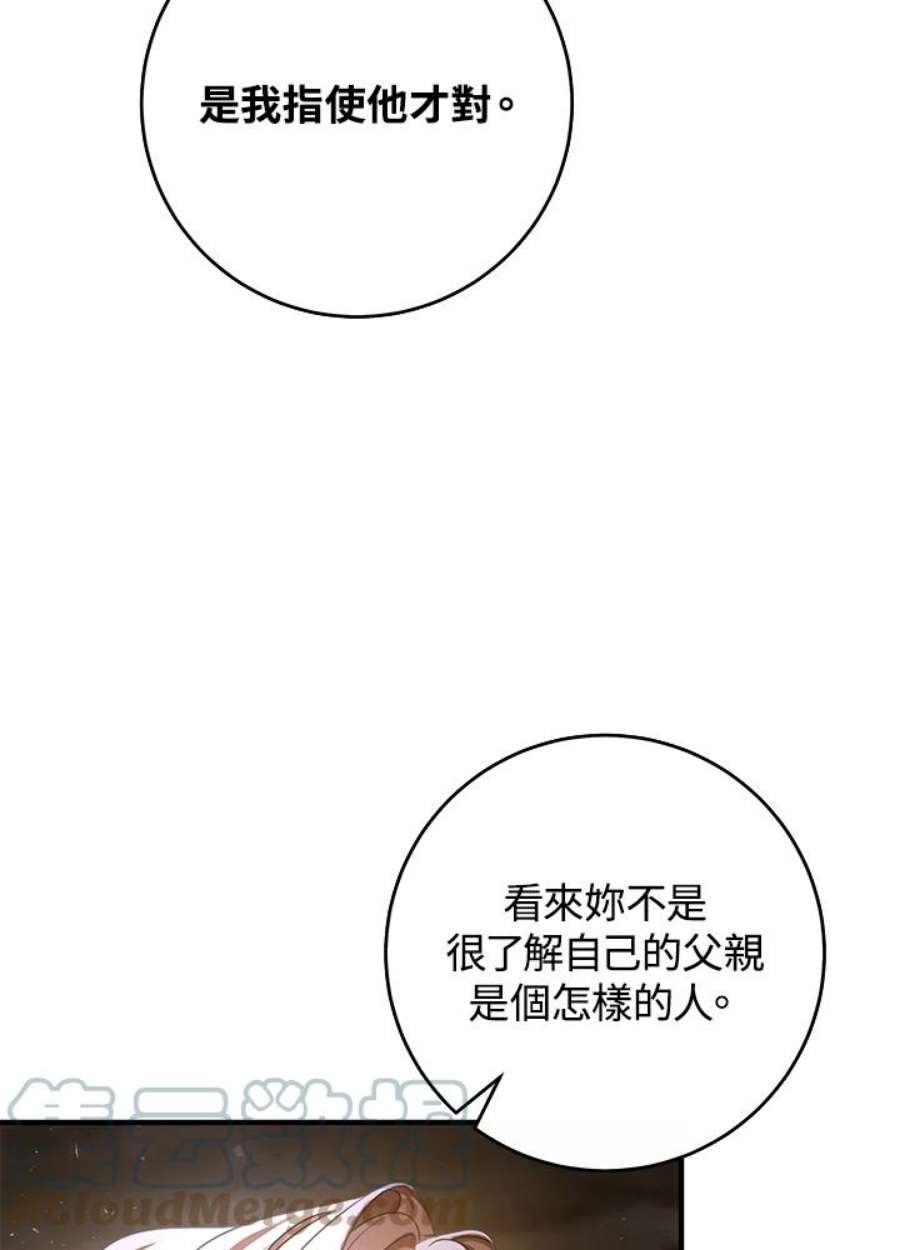 77.jpg