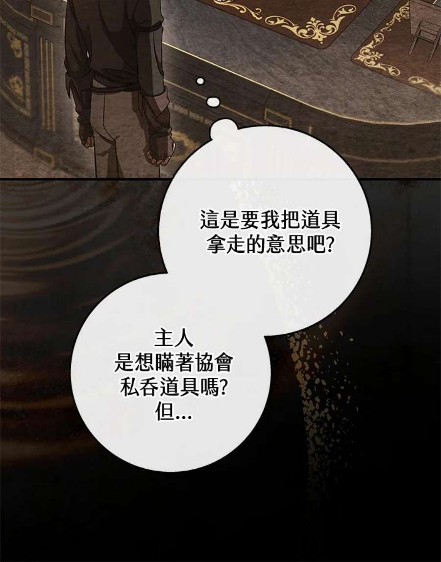 87.jpg