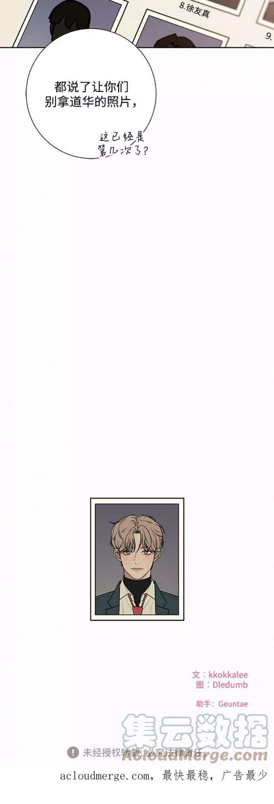 85.jpg
