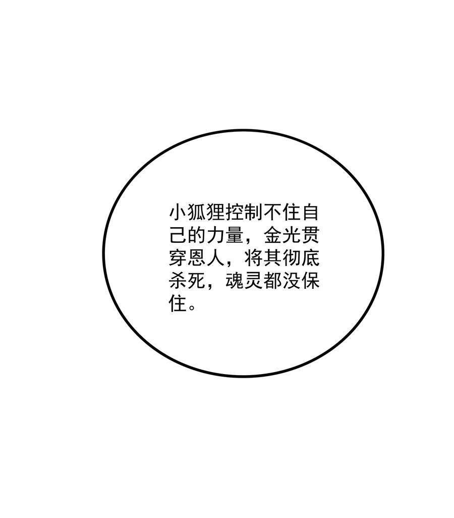 78.jpg
