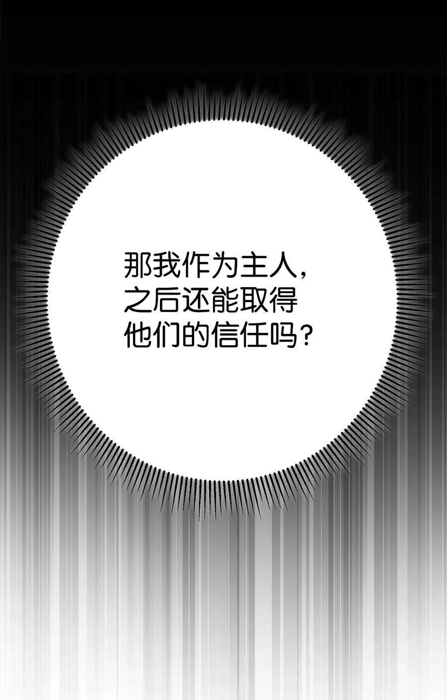 87.jpg