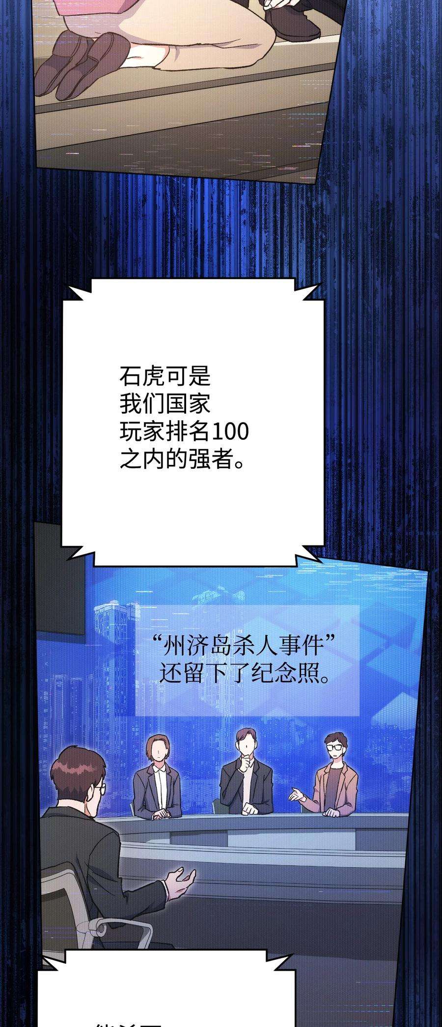 76.jpg