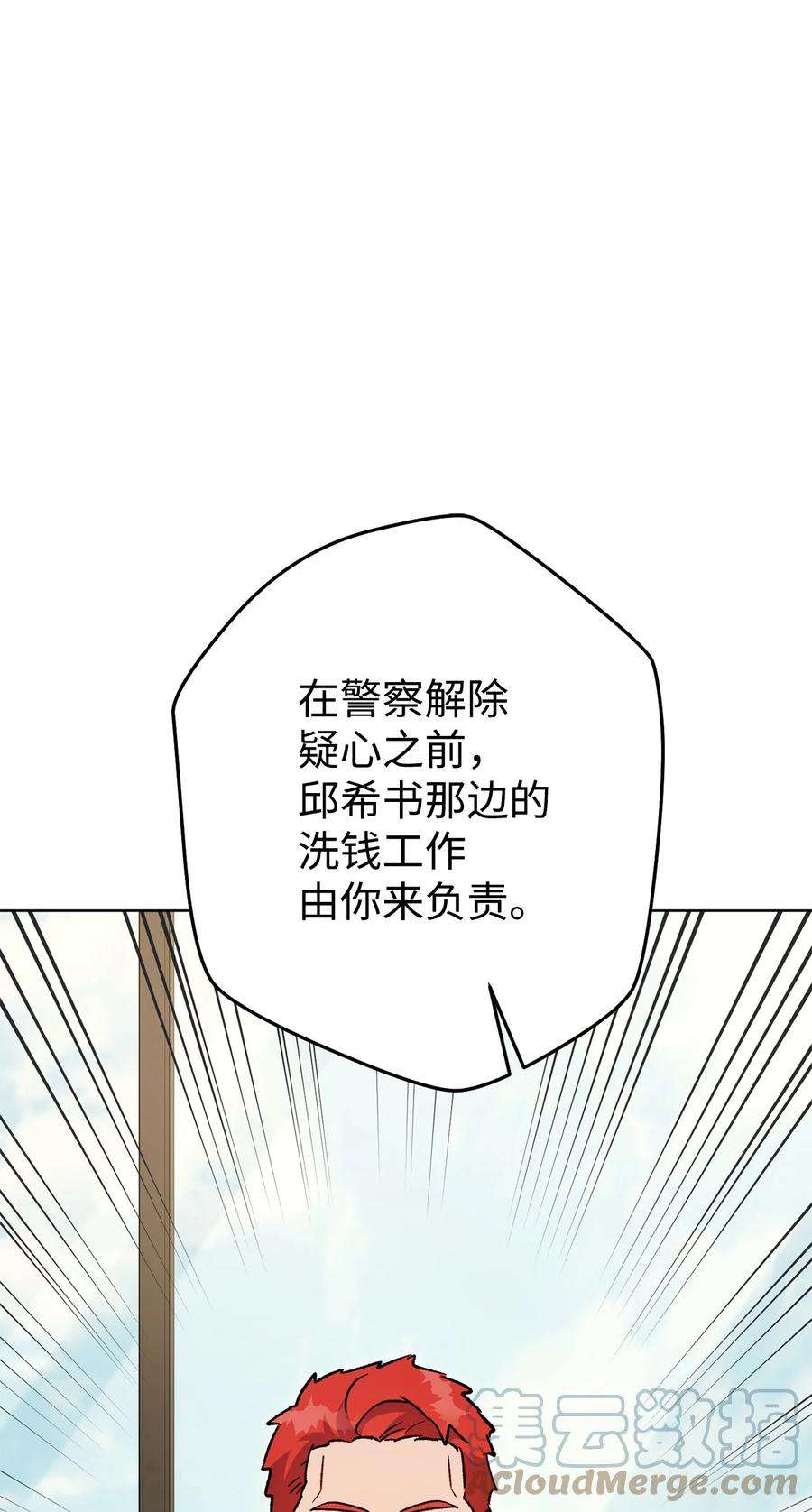 97.jpg