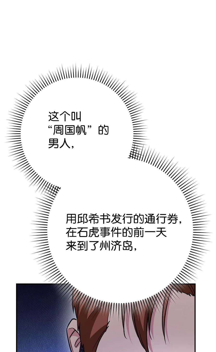 76.jpg