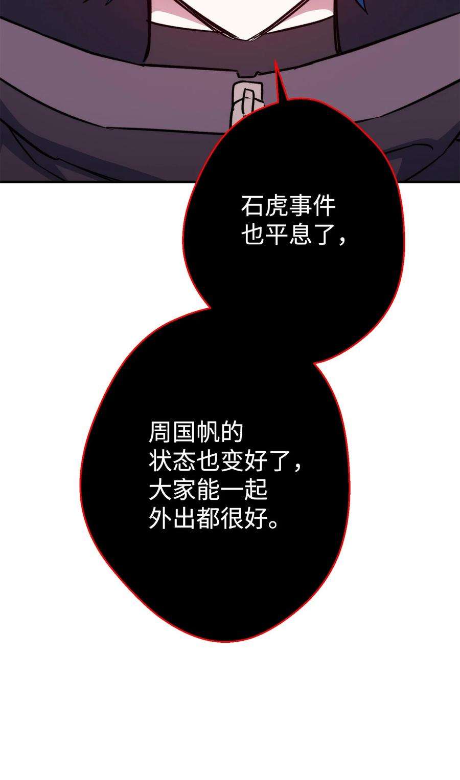 87.jpg