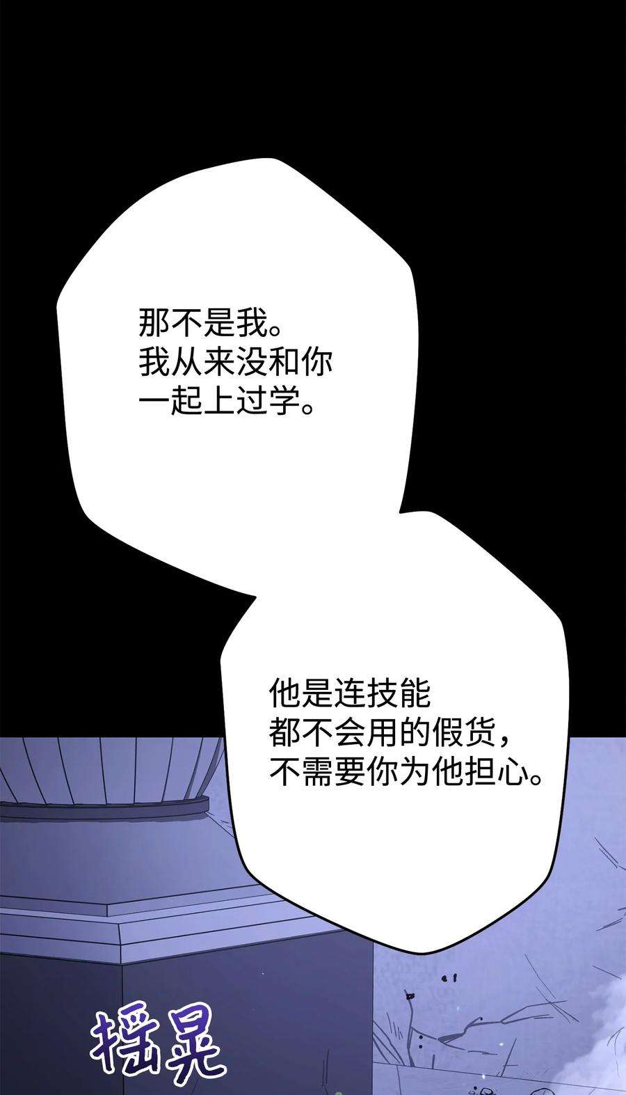 79.jpg