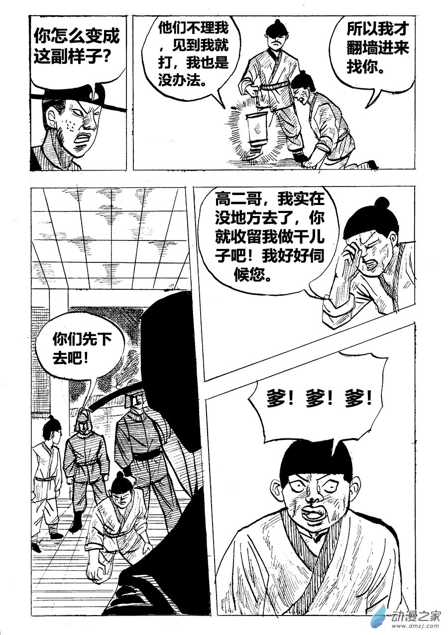 61.jpg