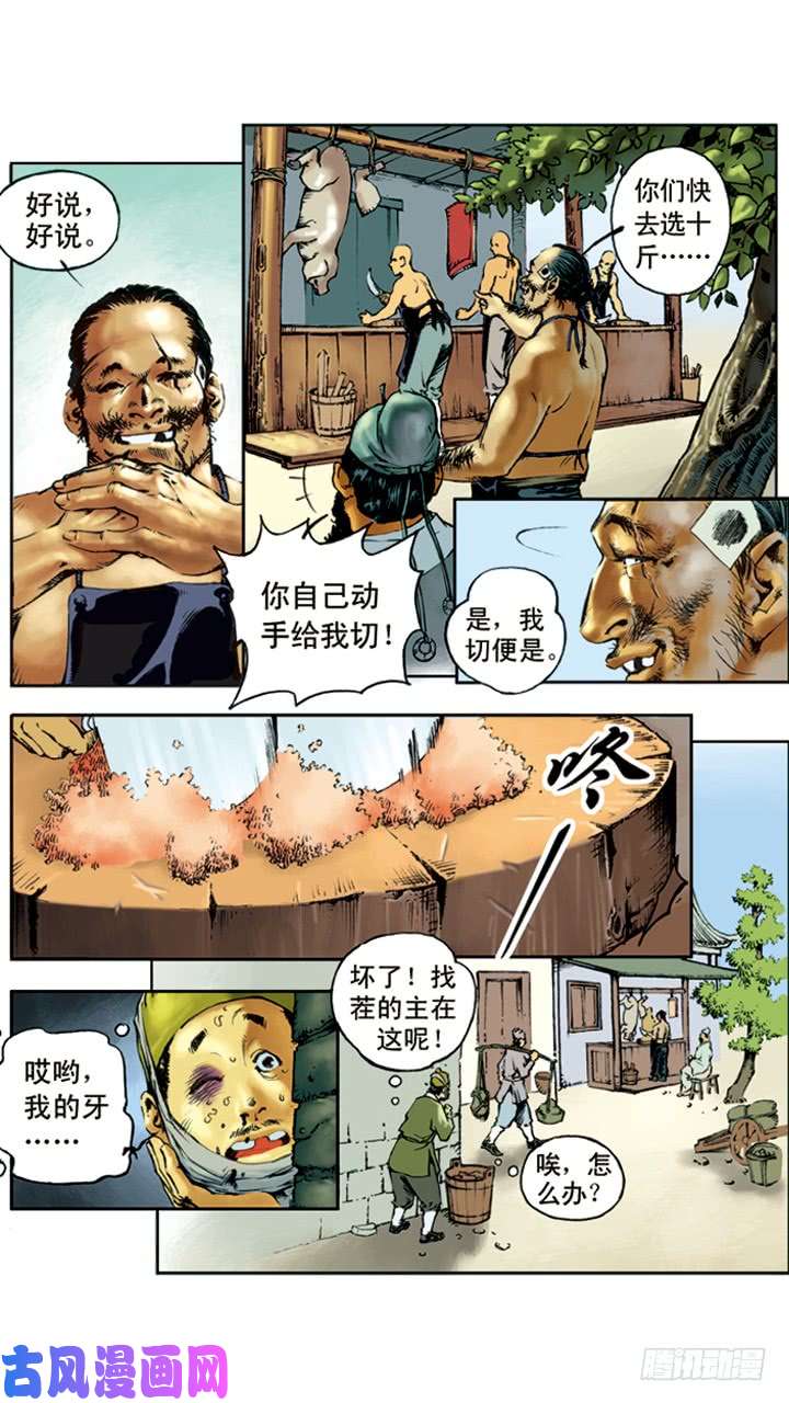 10.jpg