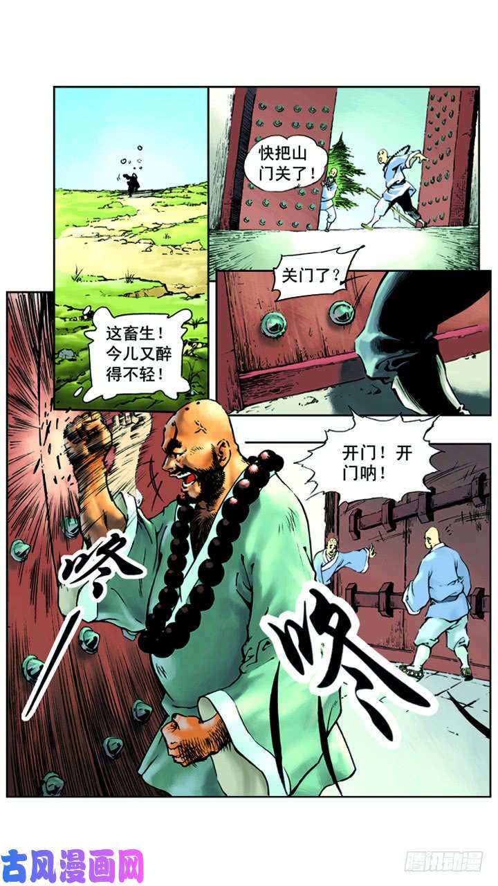 5.jpg