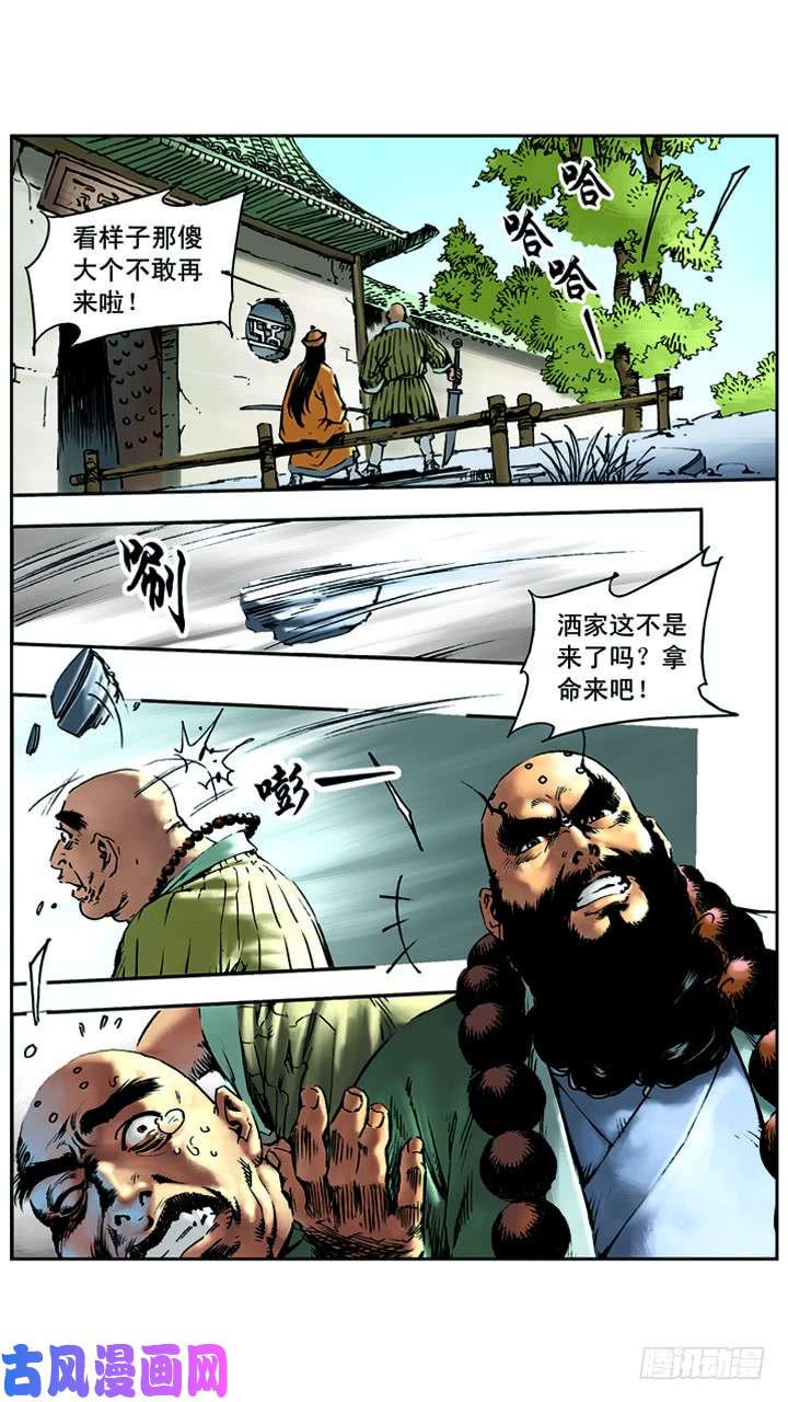 11.jpg