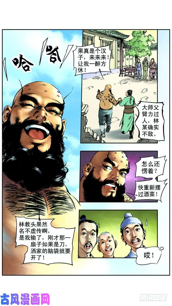 6.jpg