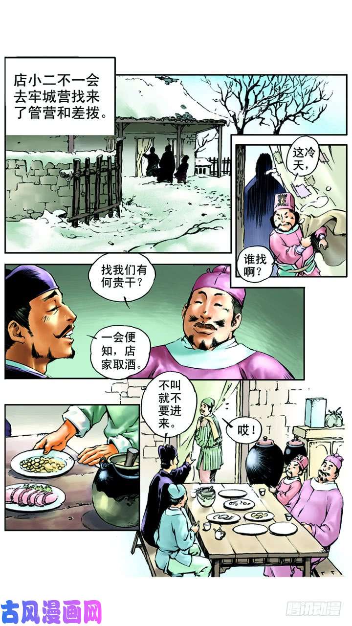 10.jpg
