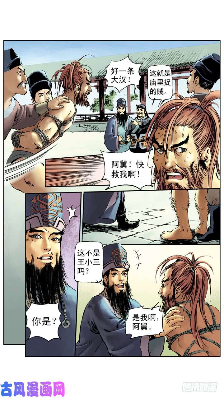 8.jpg