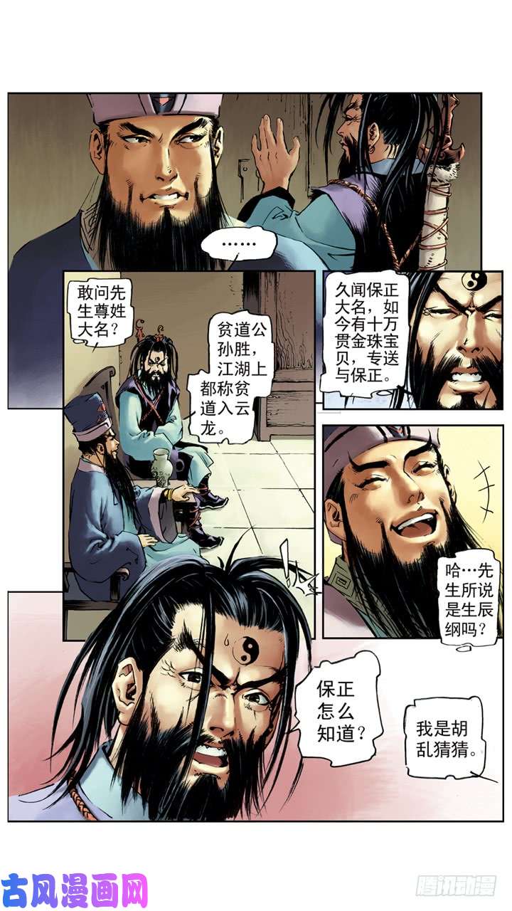 9.jpg