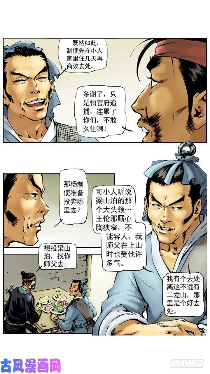 2.jpg