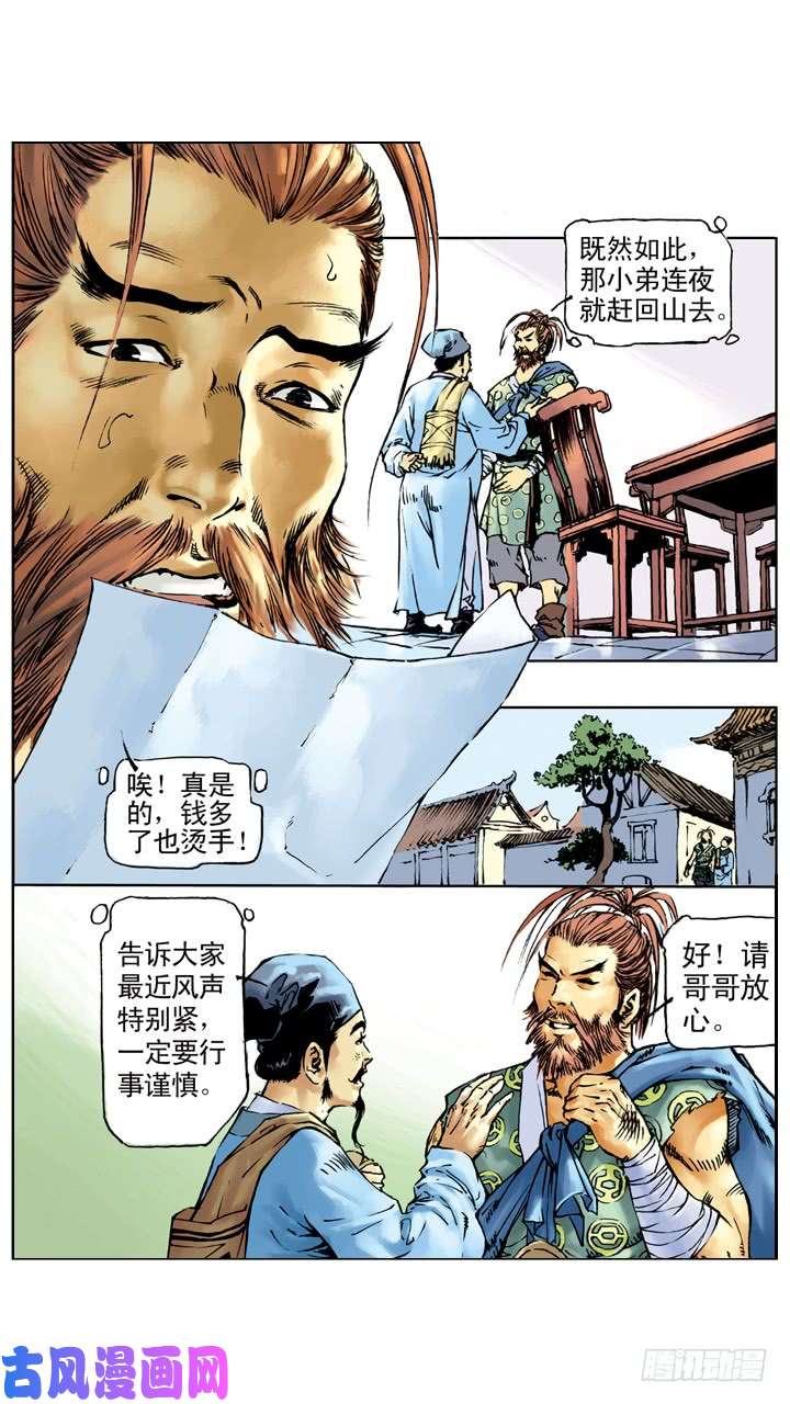7.jpg