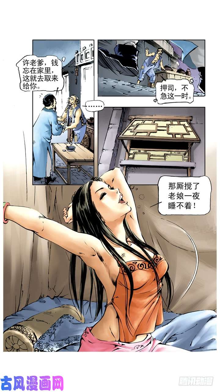 9.jpg
