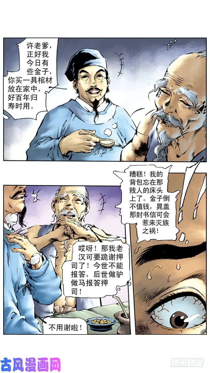 8.jpg