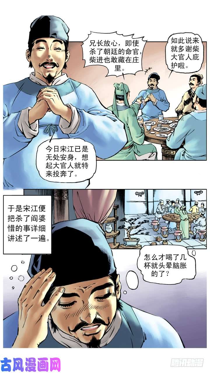 10.jpg