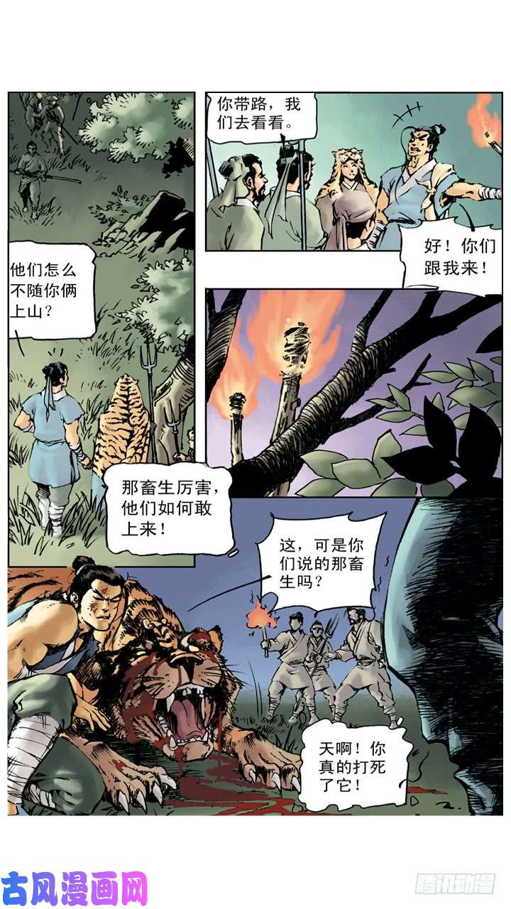 8.jpg