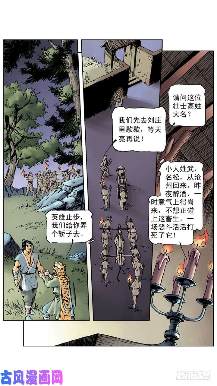 9.jpg