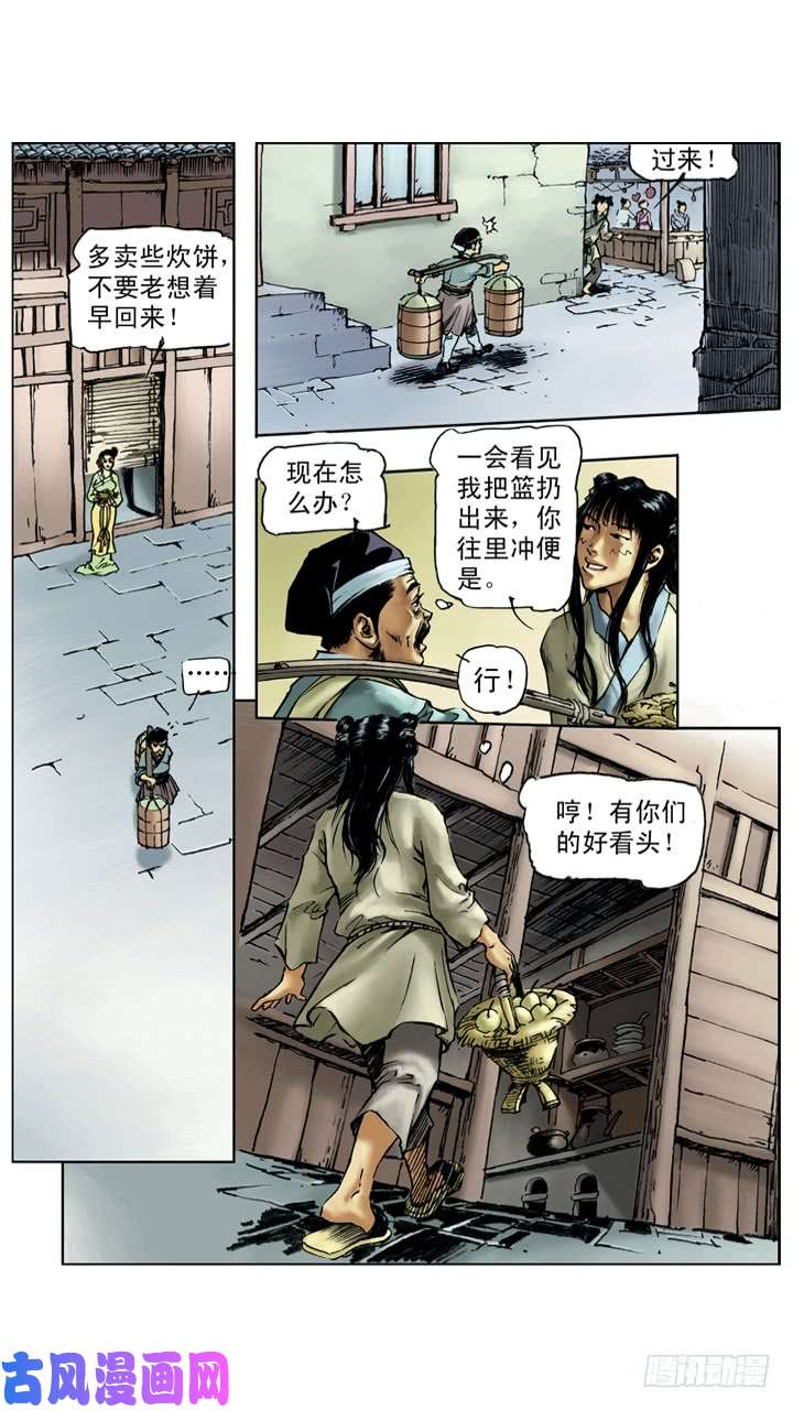 9.jpg
