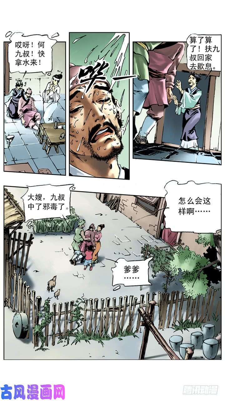 9.jpg