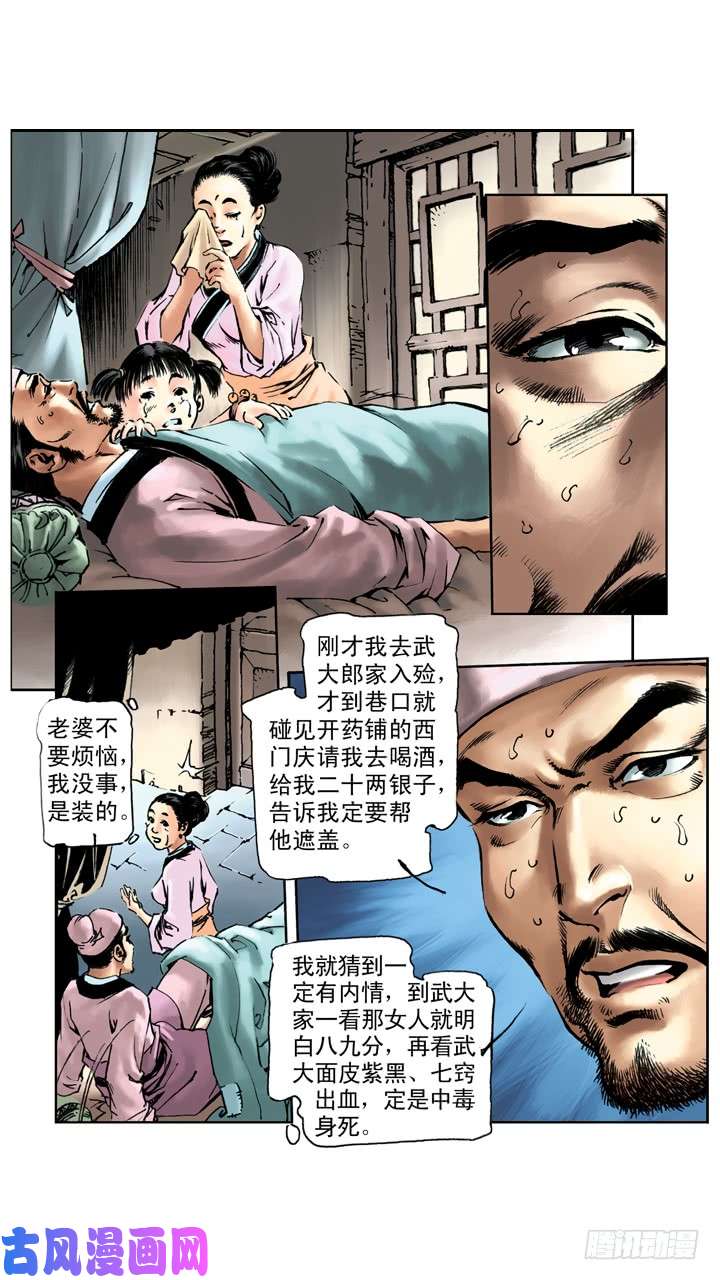 10.jpg