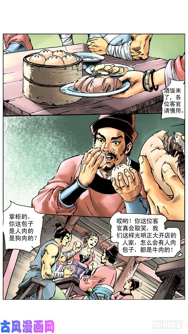 6.jpg