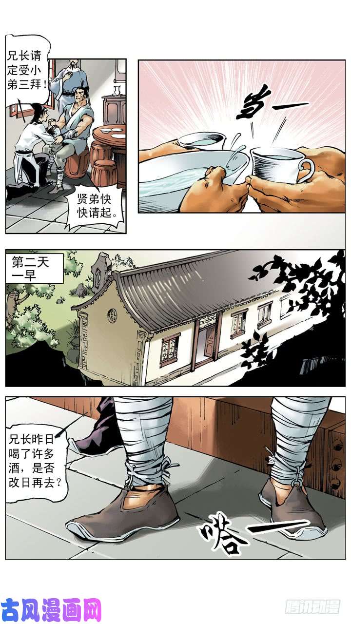 9.jpg