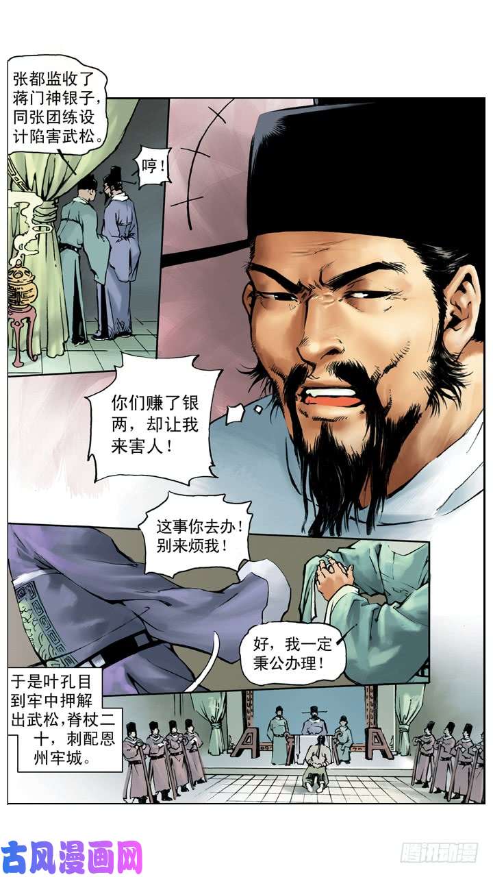8.jpg