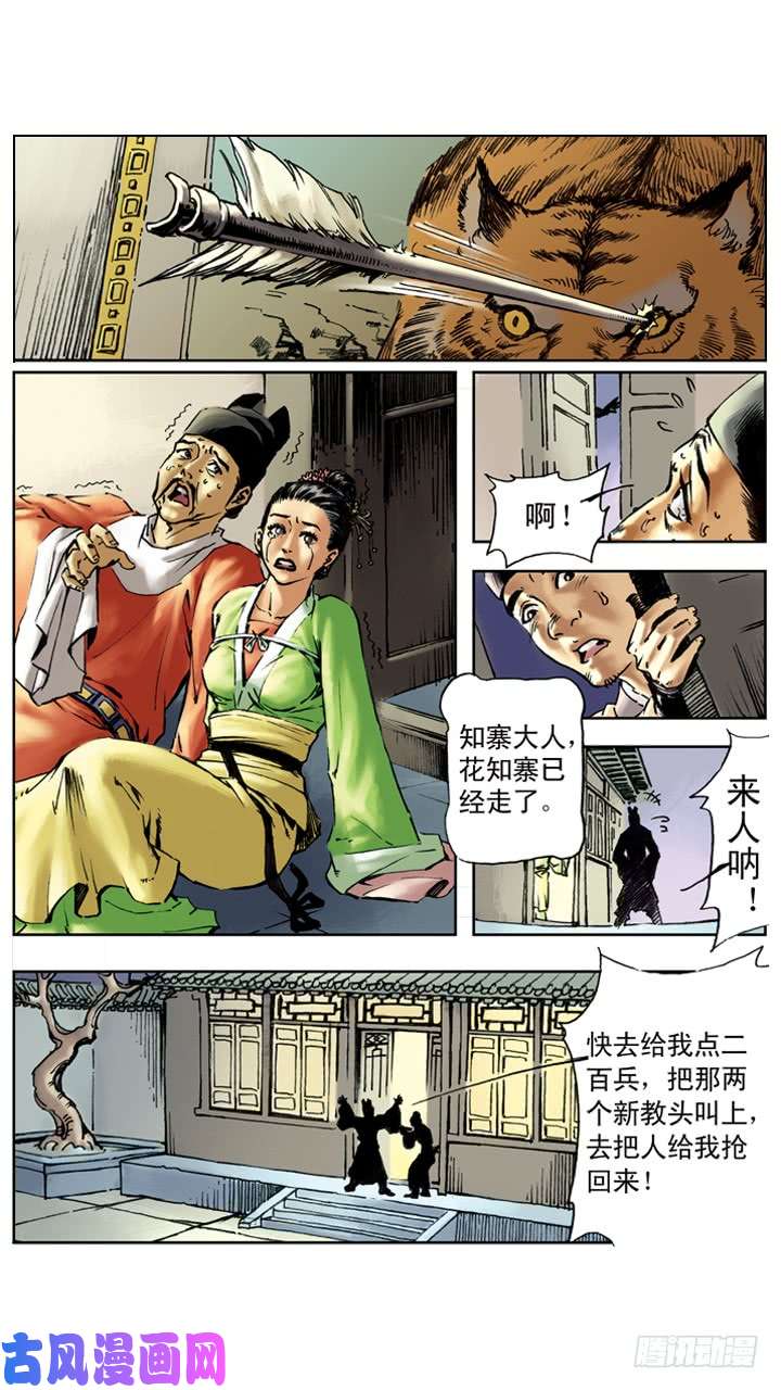 6.jpg