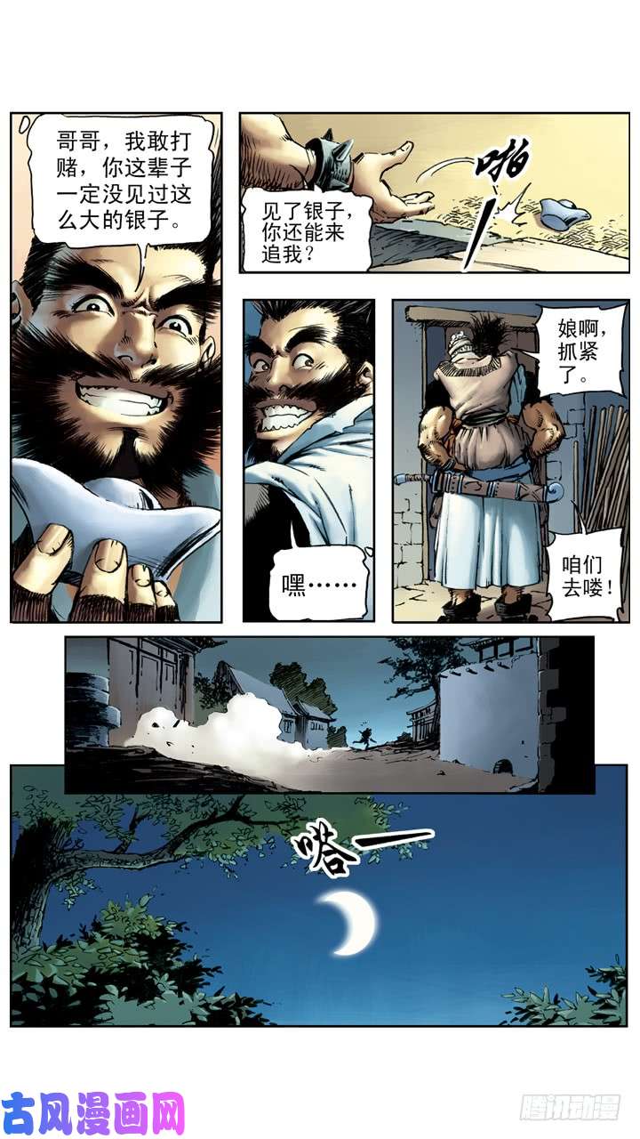 8.jpg