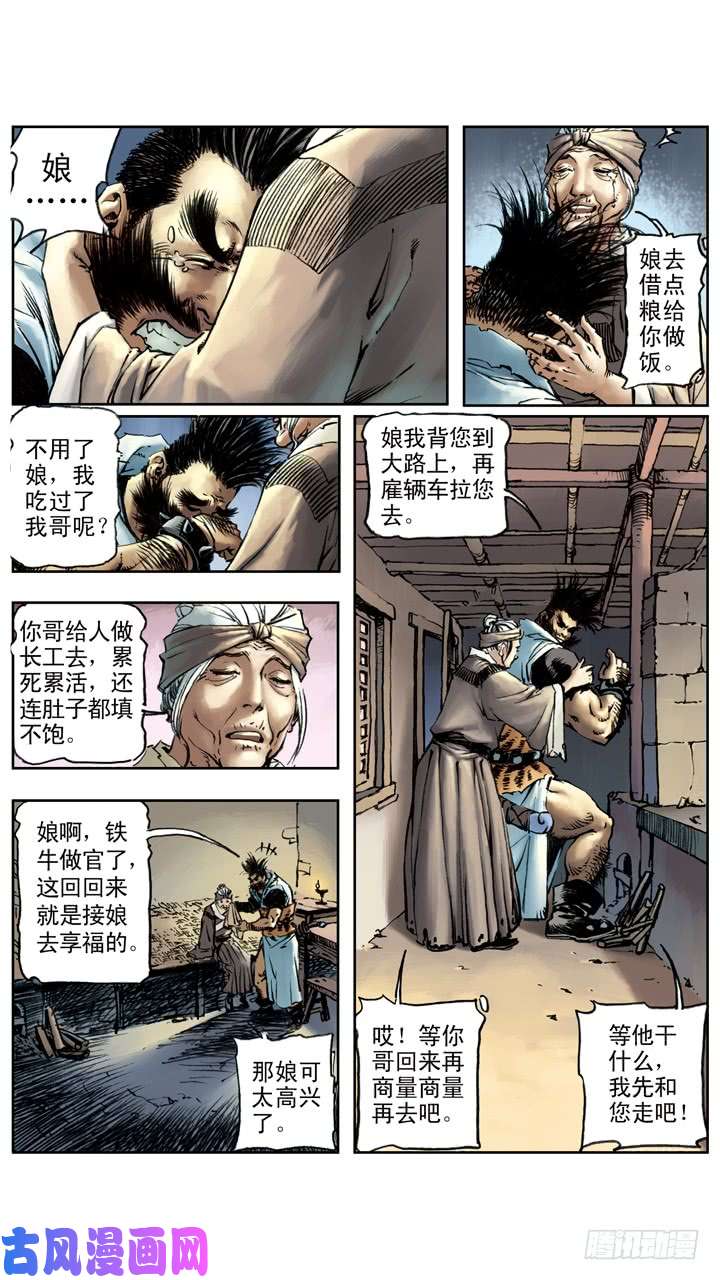 5.jpg