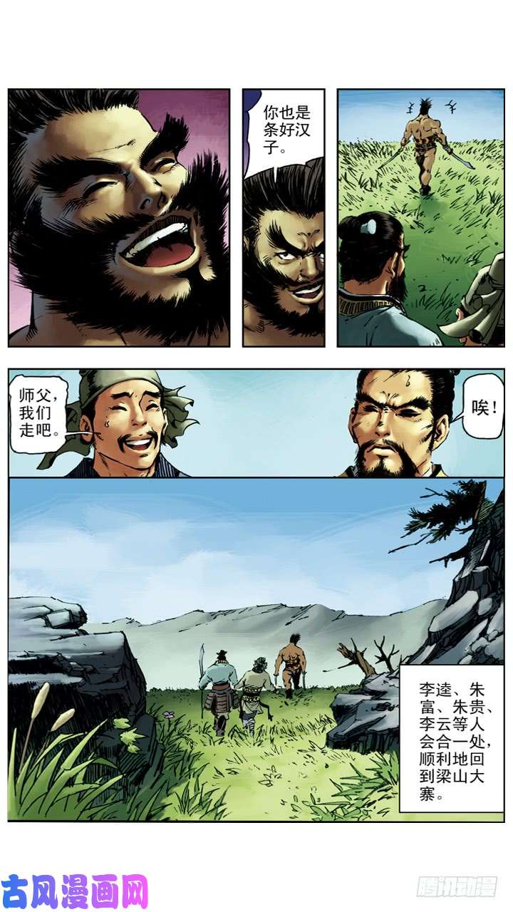6.jpg