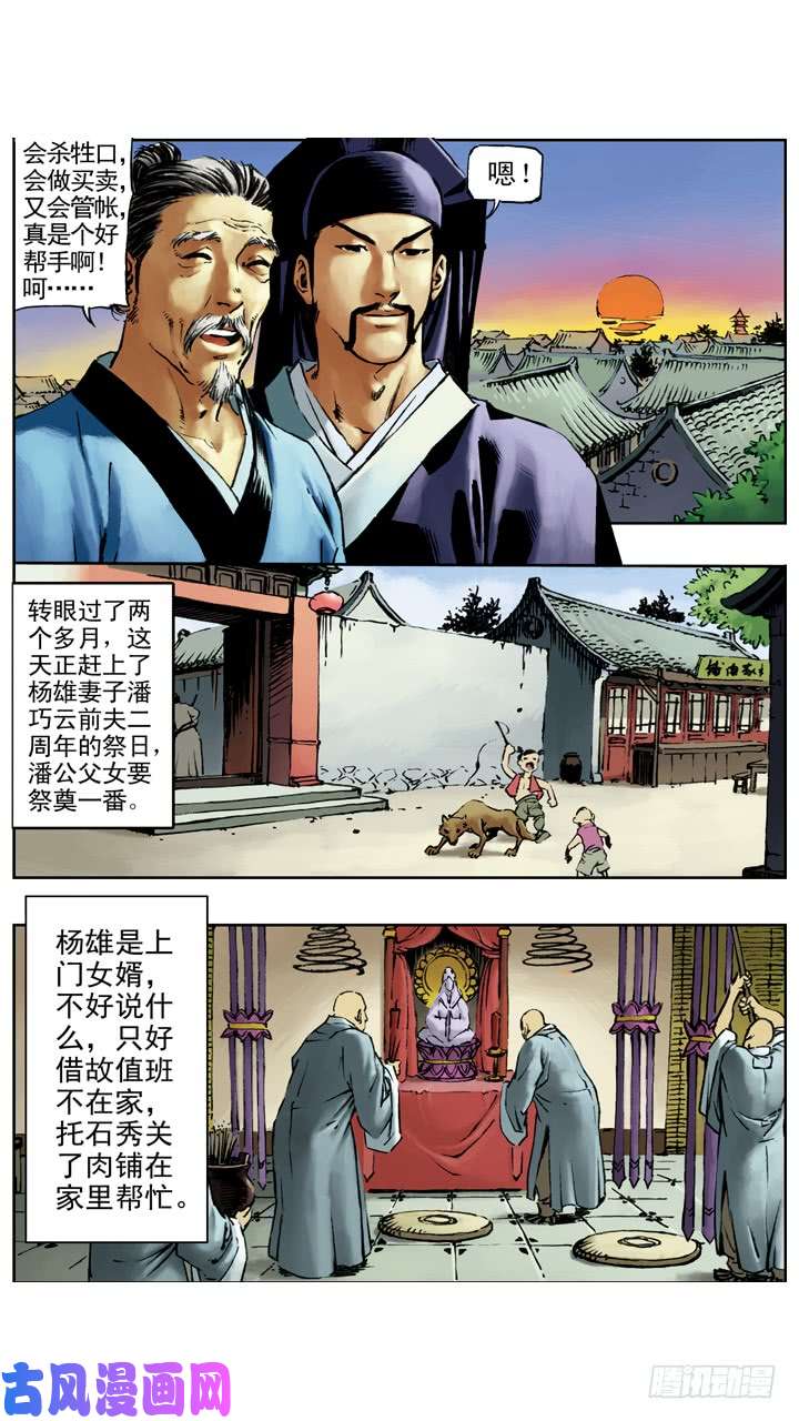 6.jpg