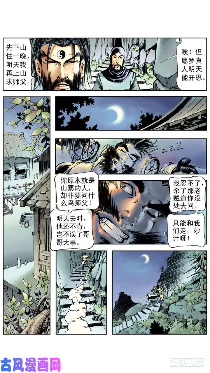 8.jpg