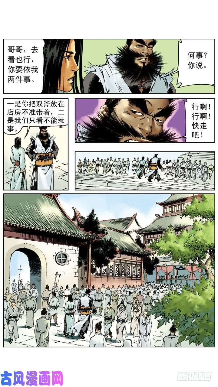 6.jpg